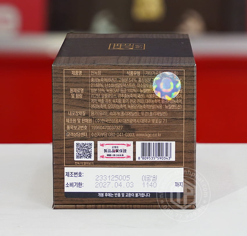 Cao hồng sâm nhung hươu KGC 2 lọ 180g sâm Chính phủ Hàn Quốc Jung Kwan Jang