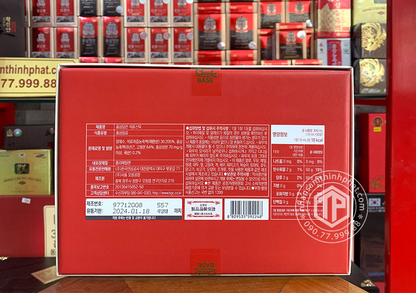 Nước hồng sâm lựu cao cấp KGC Hàn Quốc 30 gói x 10ml